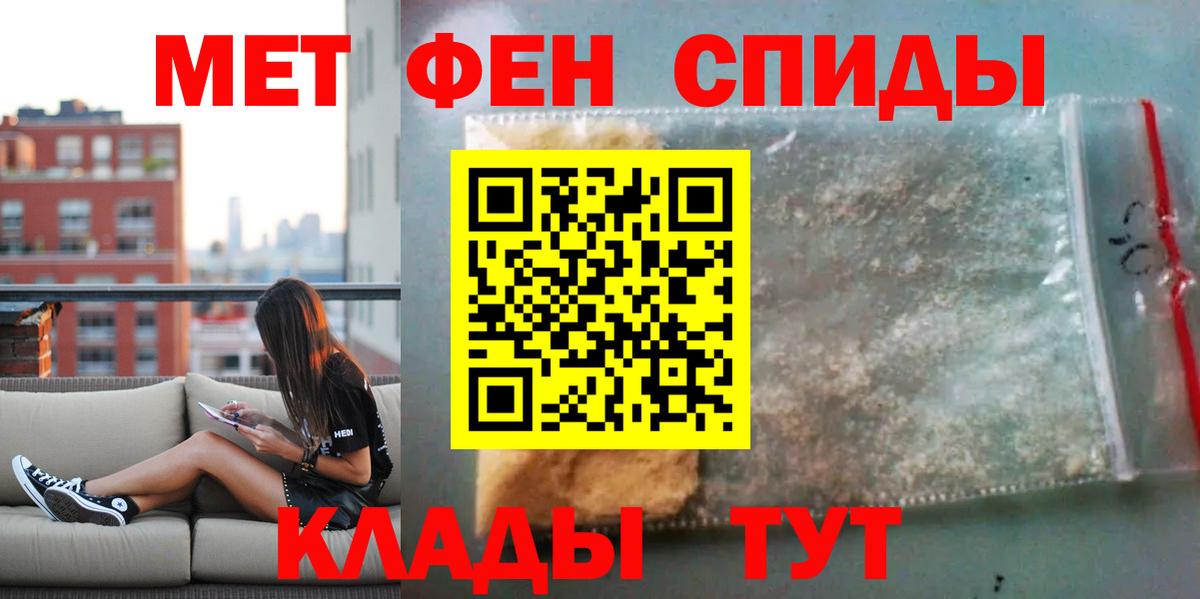 АМФЕТАМИН  АМФЕТАМИН Розовый  Вход с VPN  ссылка на мегу как зайти  Тамбов 