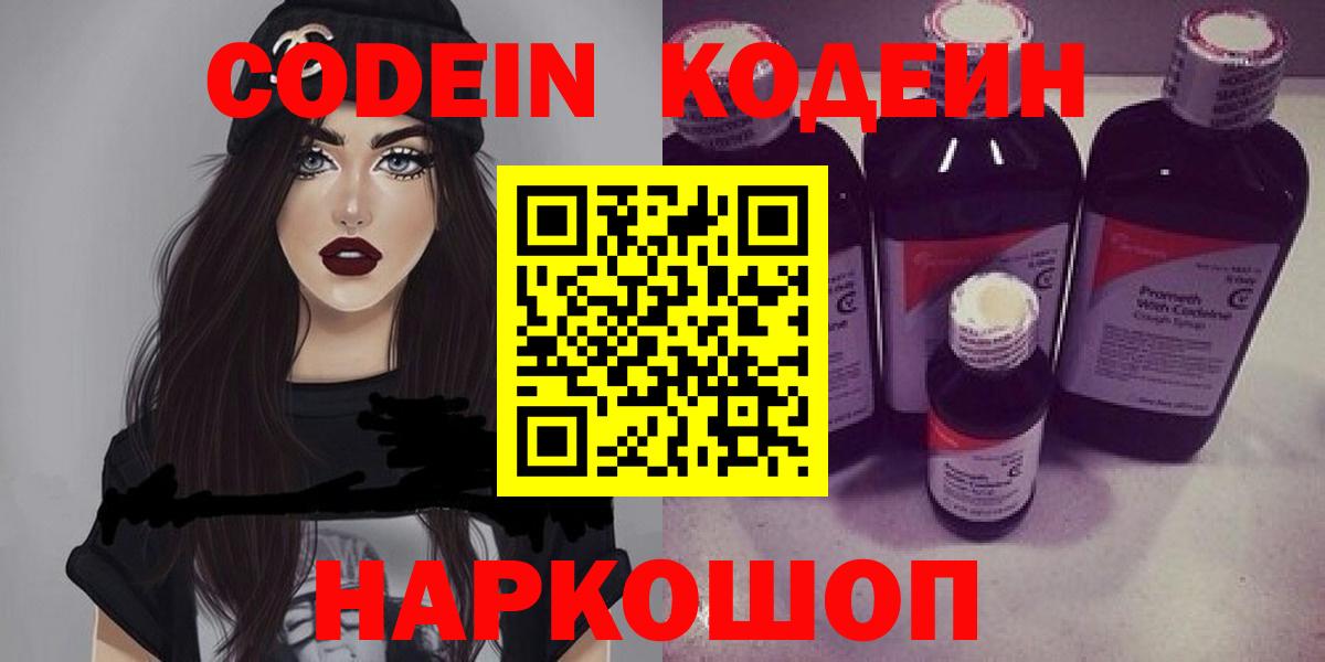 Тамбов  МЕФ  МАРИХУАНА  Вход с VPN  Гашиш  Меф   MDMA 