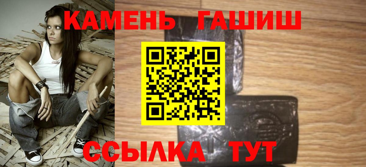 Тамбов  где купить наркоту  Вход с VPN  Гашиш ice o lator  ГАШ 