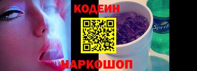 MESCALINE Нальчик