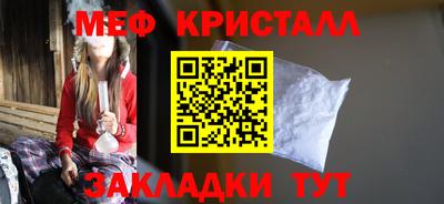 MESCALINE Нальчик
