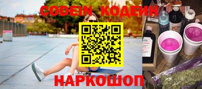 MESCALINE Нальчик