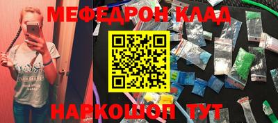 MESCALINE Нальчик