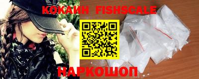 COCAINE Наро-Фоминск
