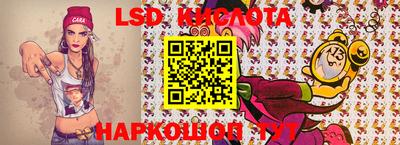 MESCALINE Нальчик