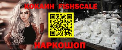 COCAINE Наро-Фоминск