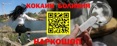 COCAINE Наро-Фоминск