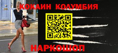 MESCALINE Нальчик