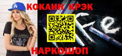 кокаин VHQ Нарткала