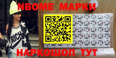 MESCALINE Нальчик