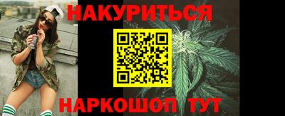 MESCALINE Нальчик