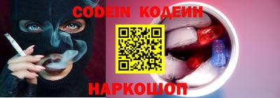 кокаин VHQ Нарткала