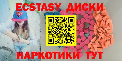 MESCALINE Нальчик
