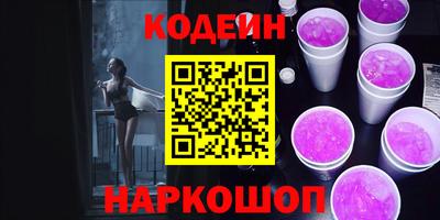 MESCALINE Нальчик