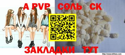 COCAINE Наро-Фоминск