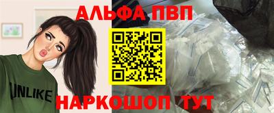 MESCALINE Нальчик