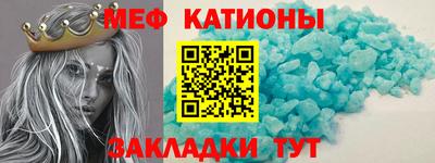 COCAINE Наро-Фоминск