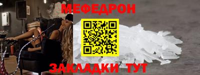 COCAINE Наро-Фоминск