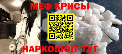 MESCALINE Нальчик