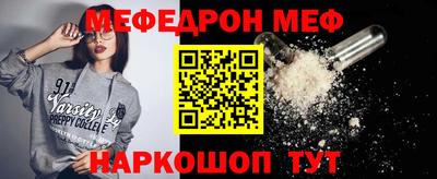 MESCALINE Нальчик