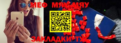 COCAINE Наро-Фоминск