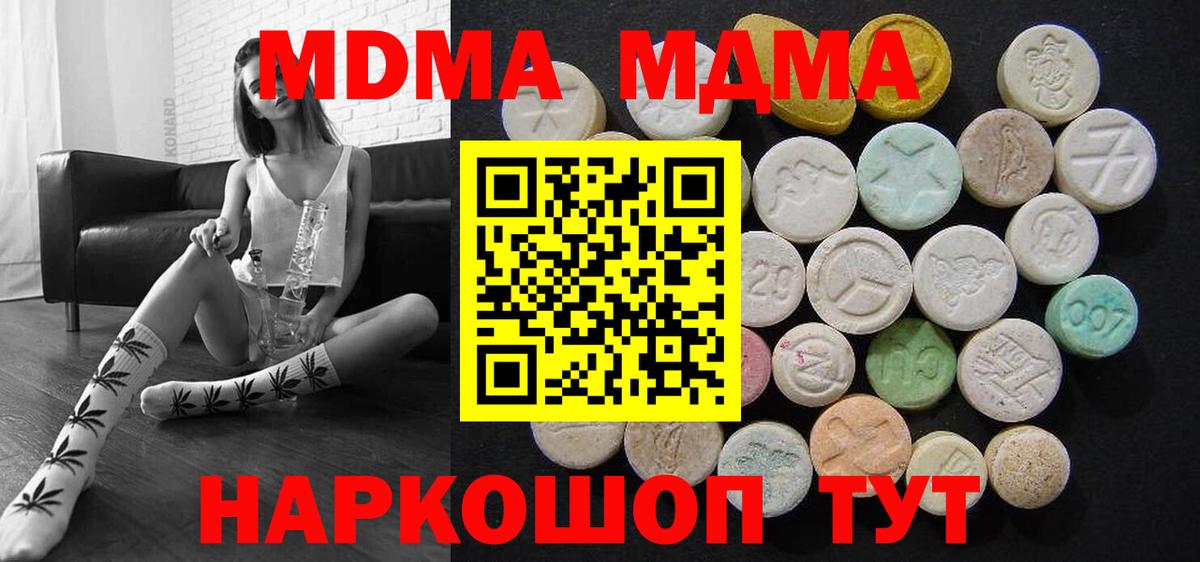 ГАШИШ Тамбов