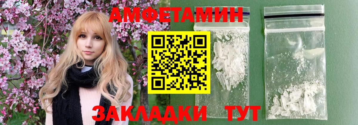 Первитин Декстрометамфетамин 99.9%  Вход с VPN  Тамбов 