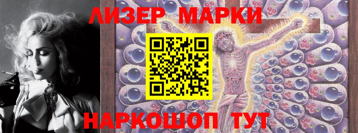 Тамбов  Марки NBOMe 1,5мг  Марки 25I-NBOMe  Вход с VPN 